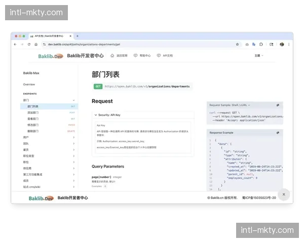 赛事成绩实时发布接口全面API化 第三方媒体接入效率显著增强