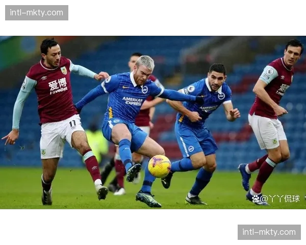 伯恩利布莱顿0-2失利 红酒军团主场失守保级形势严峻