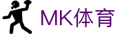 MK体育（国际）官网 - 纵览全球精彩赛事