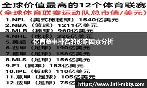 mk体育
