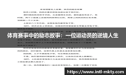 mk体育