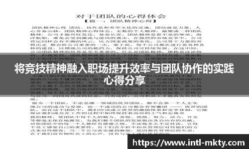 mk体育官网