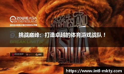 mk体育
