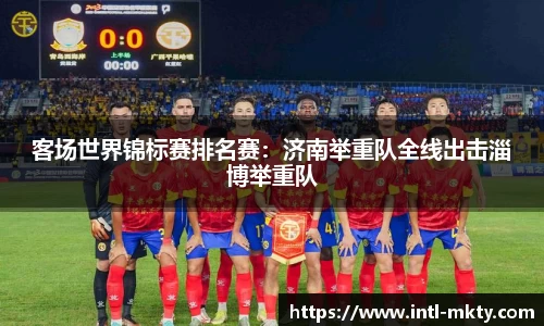 mk体育